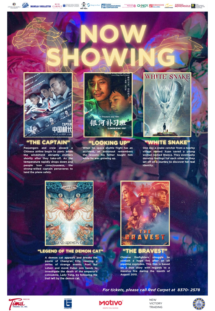 18th Spring Film Festival