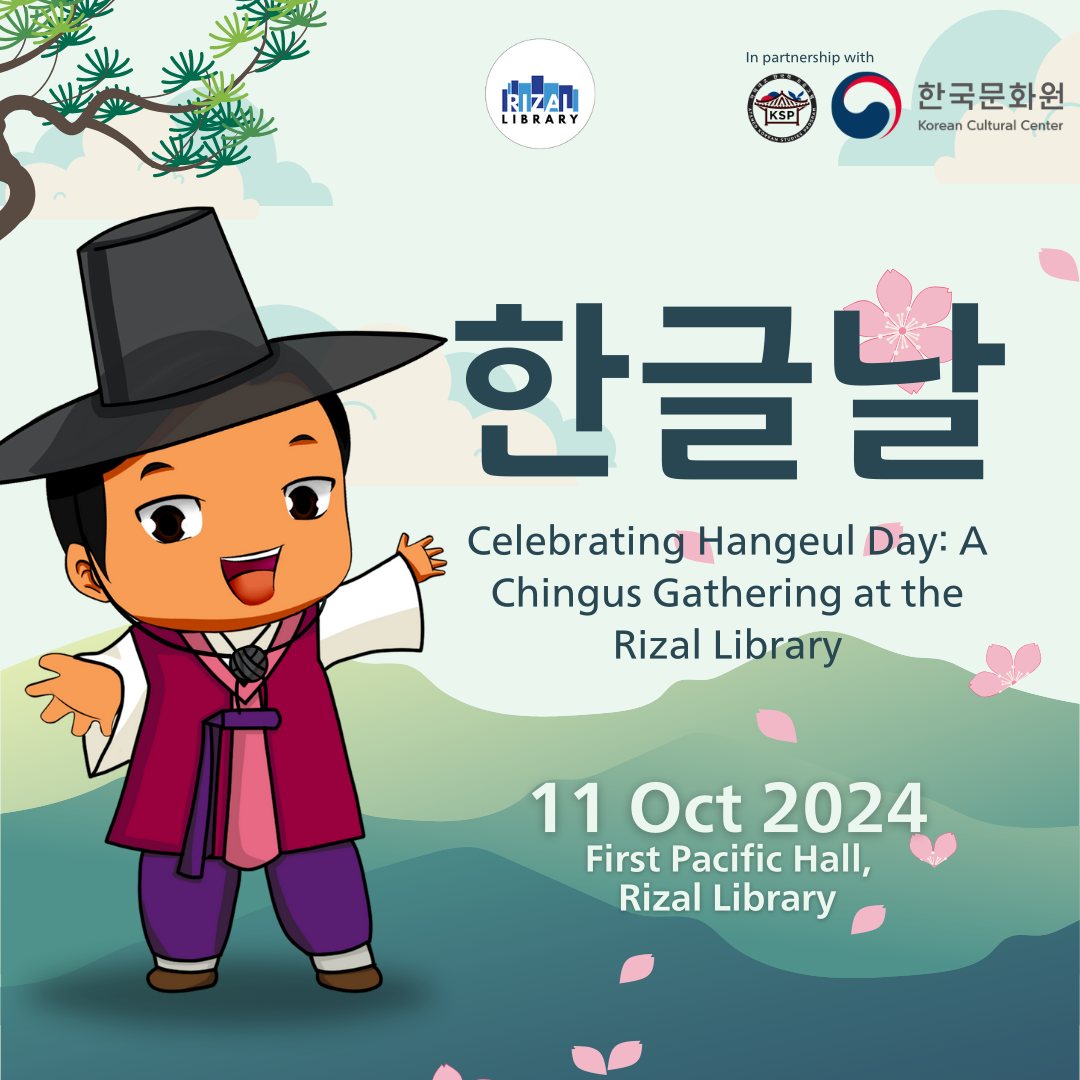 RL Hangeul Day 2024 image