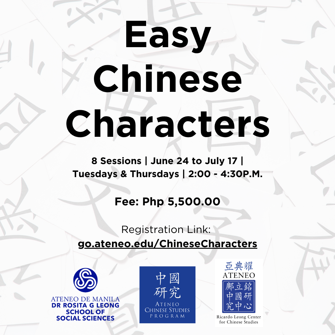 Easy Chinese Characters