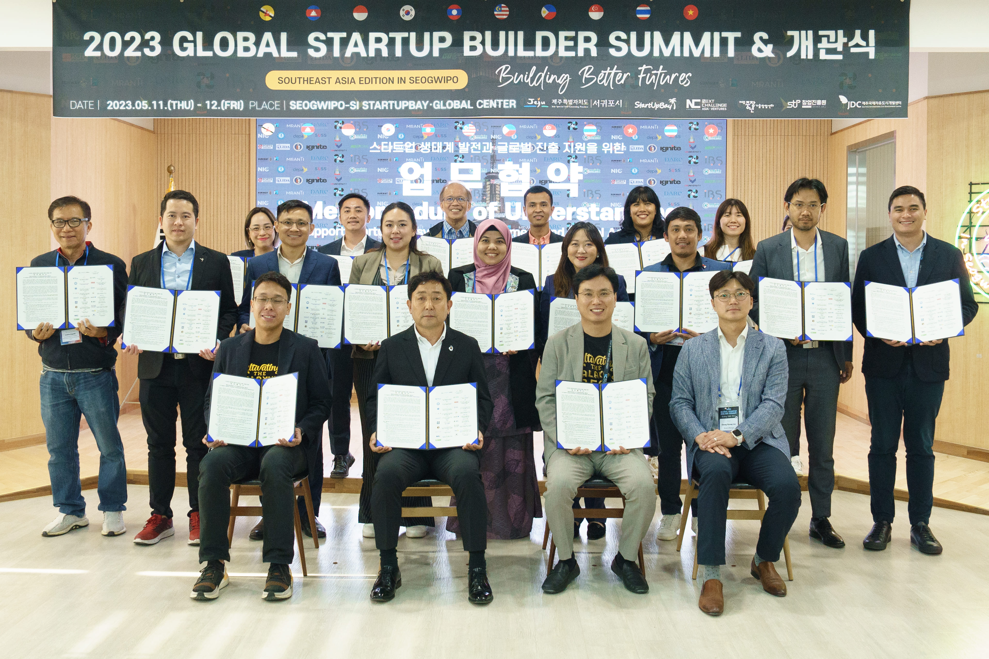 MOU Signing with Jeju Seogwipo City at Seogwipo StartUpBay Global Center