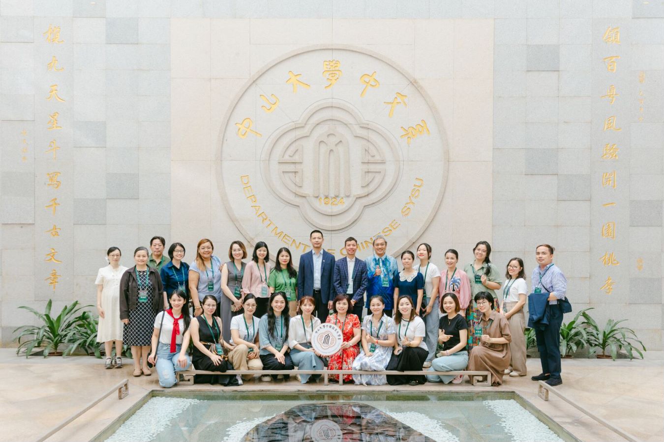 (Above) Training participants from the Philippines and Vietnam with SYSU School of Continuing Education Deputy Director Mr Guo Jing (center), SYSU Coordinators Ms Zhao Shaowei (6th from right) and Ms Guo Peishu (1st from left)  and CI-AdMU Administrative Assistant Ms Stephanie Tan (5th from left)