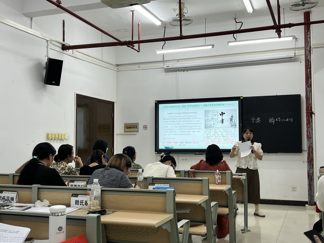 Assoc Prof Wu talked about the methodology of the research on International Chinese Education and the case study of native Chinese teachers in Southeast Asia. 