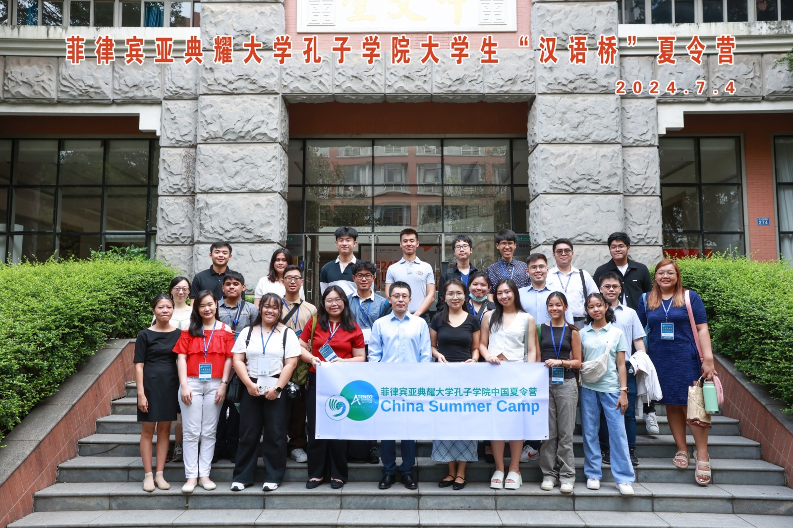 2024 Summer Camp Class PIc