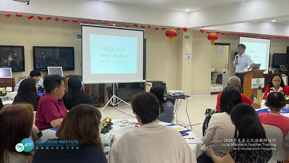 Prof. Zhu’s lecture on Error Analysis in Teaching Chinese as a Foreign Language