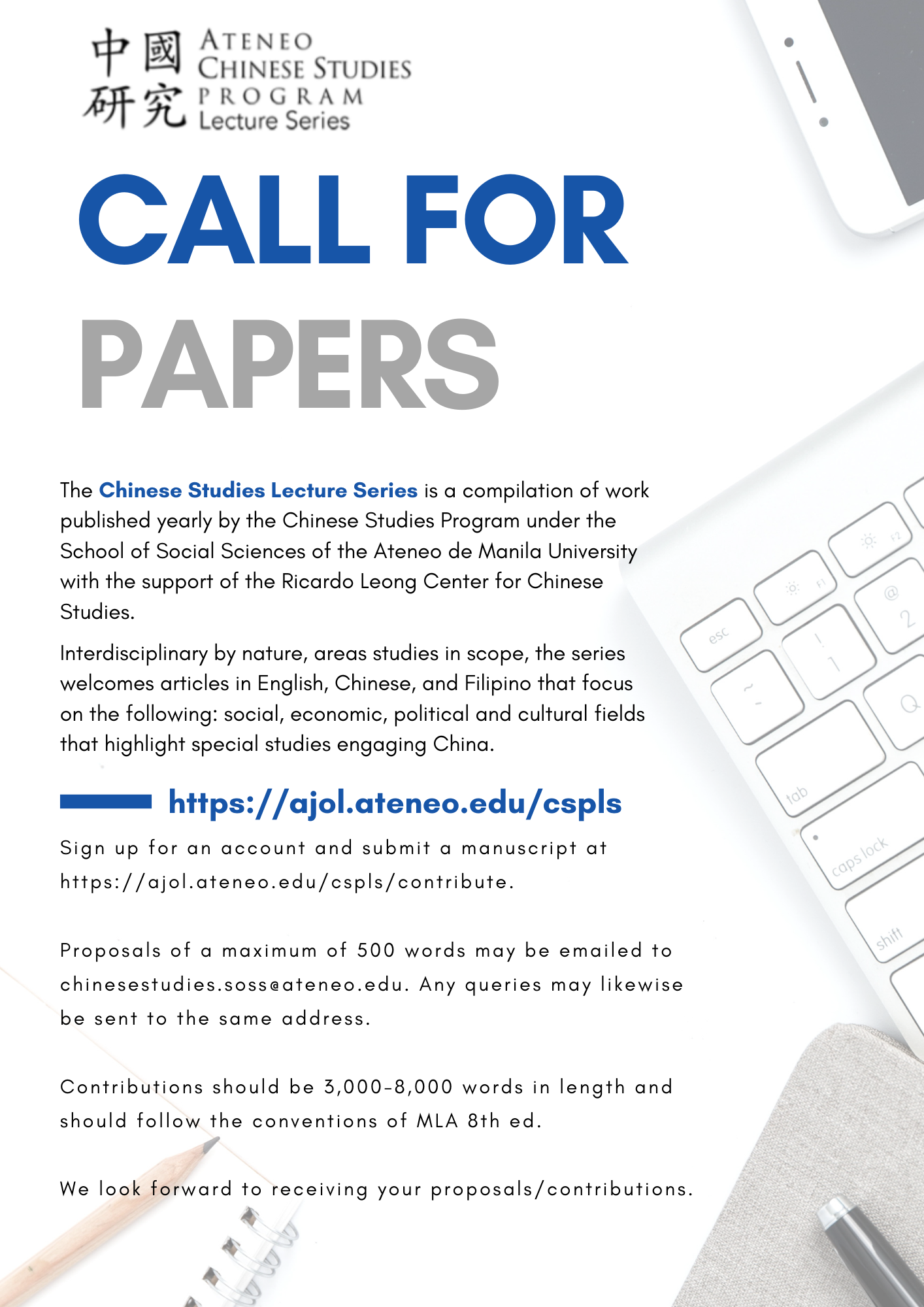 Call for papers