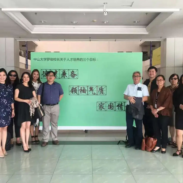 Confucius Institute at Ateneo de Manila