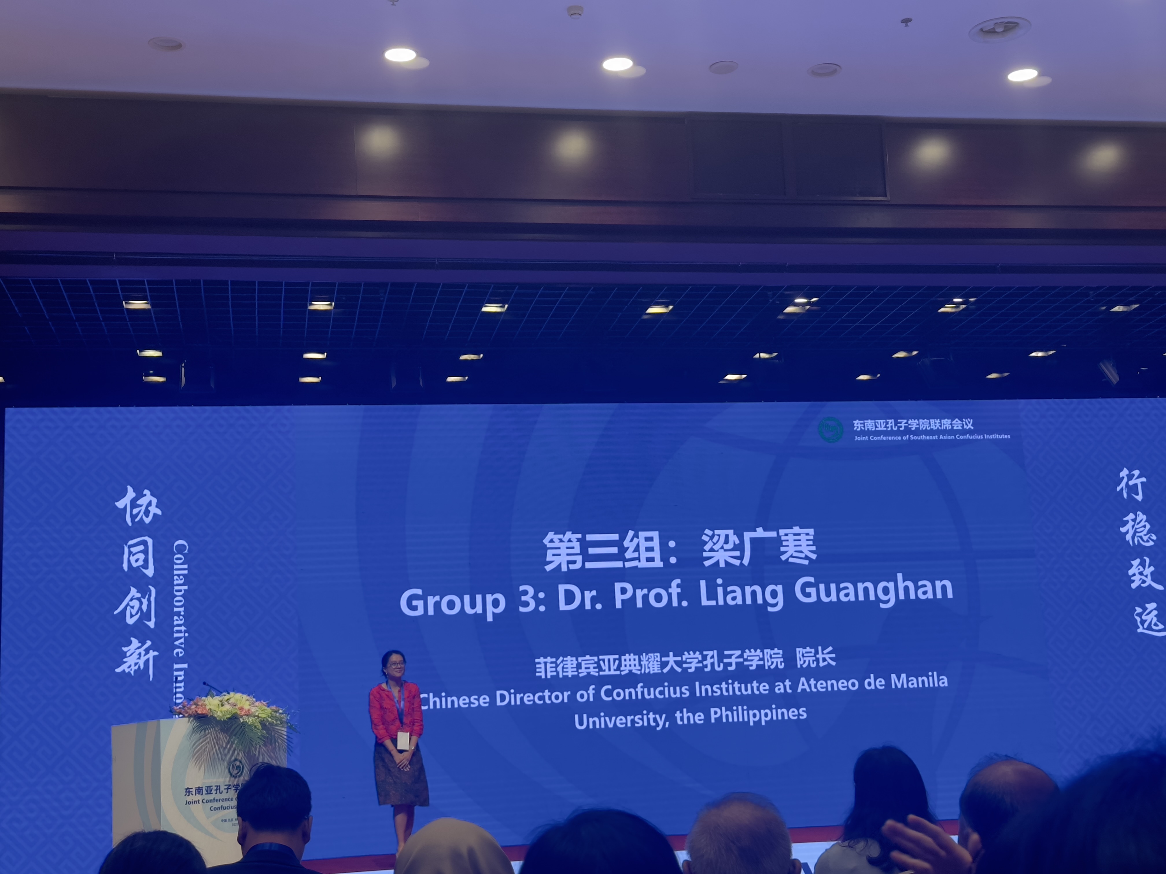 Dr. Liang Guanghan reporting