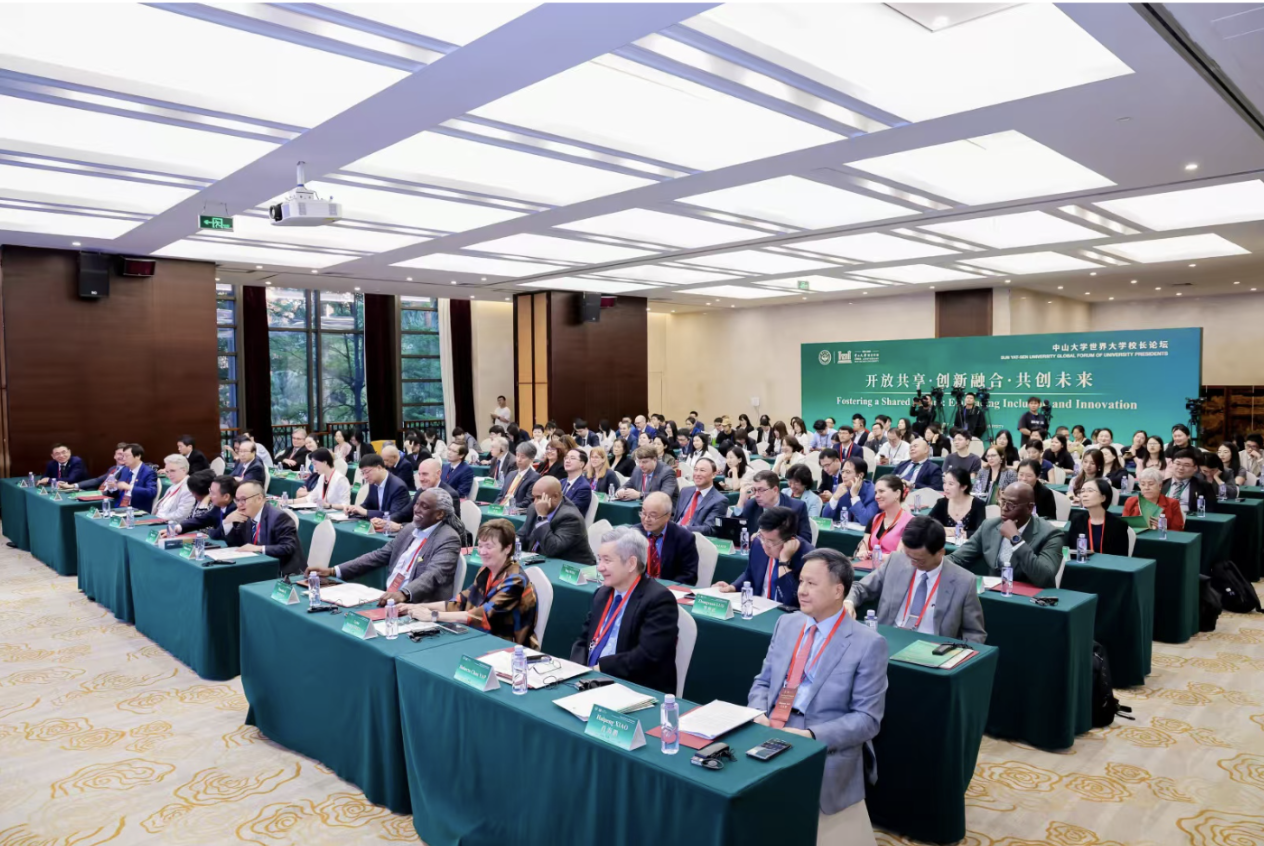 University presidents and school leaders during the Global Forum (Photo from SYSU)
