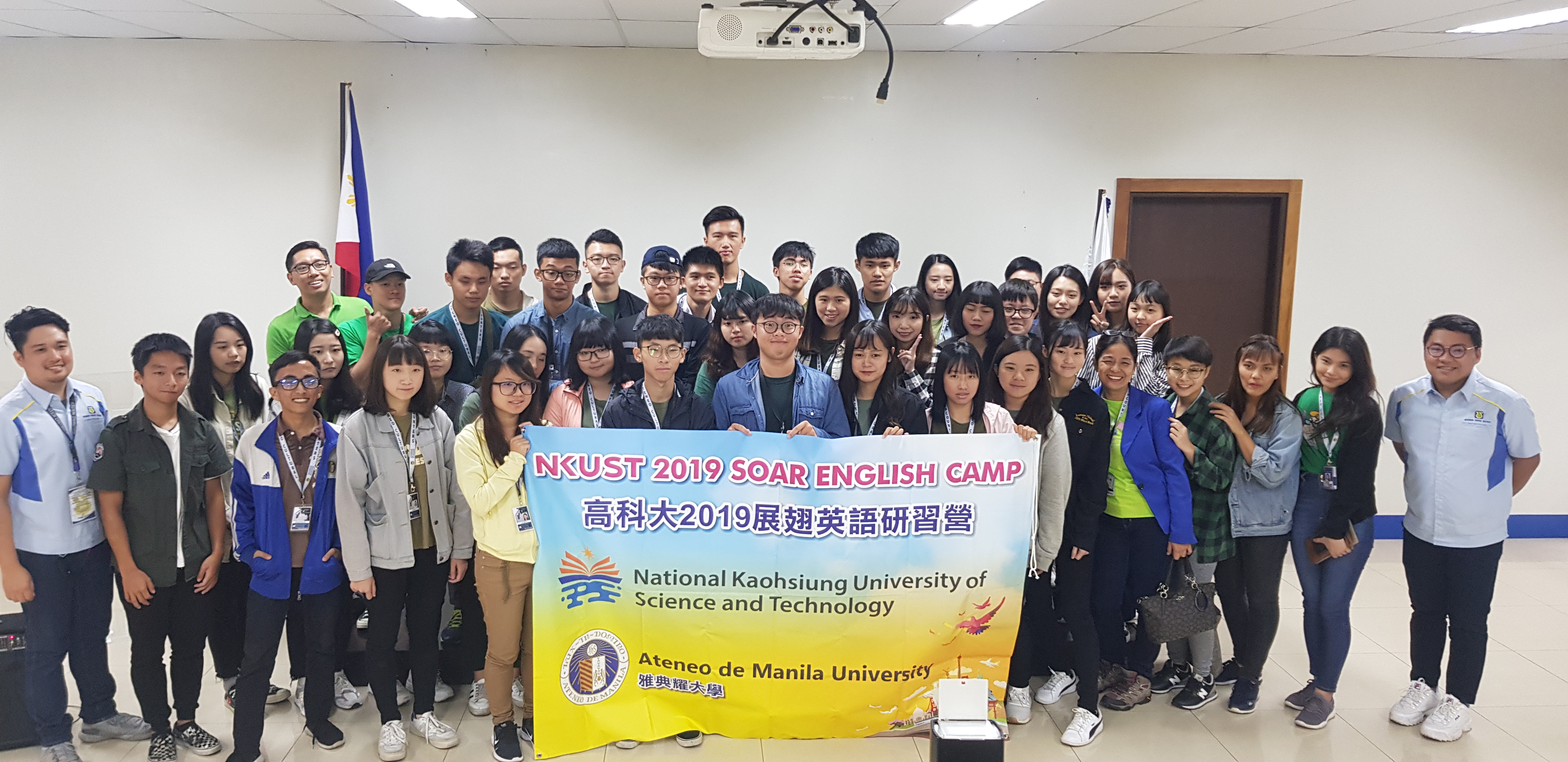 Ateneo Cultural Encounters