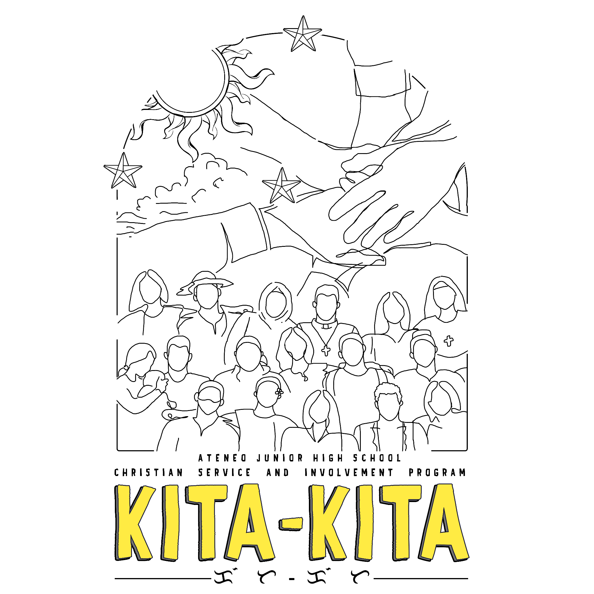 AJHS' Social Involvement Program week was held from January 24 to 27, 2023.