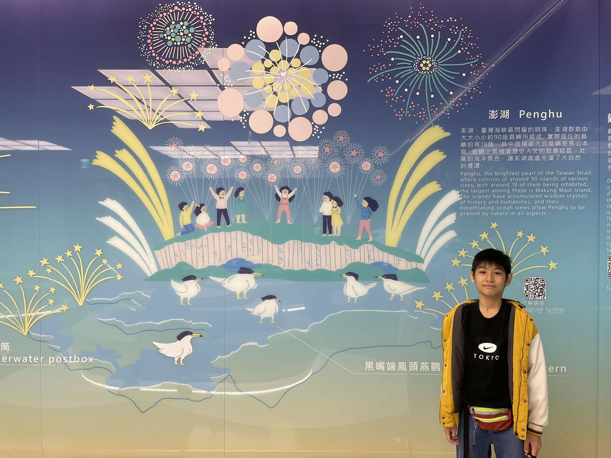 Liam Ibarra in Taiwan