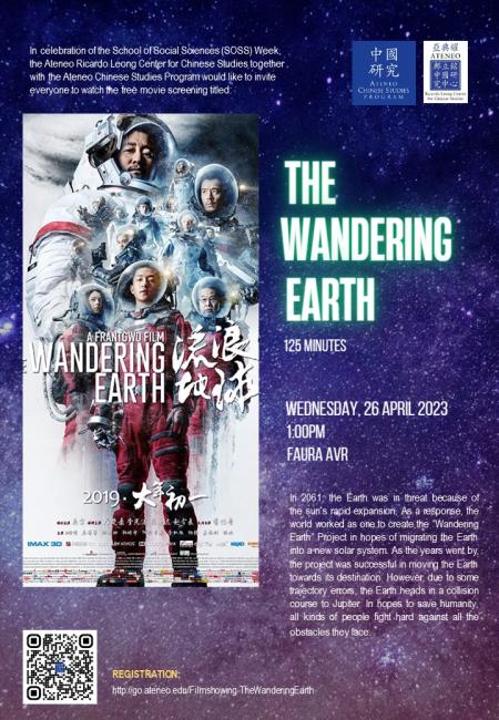 The Wandering Earth
