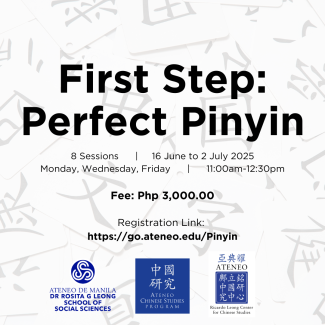 First Step: Perfect Pinyin